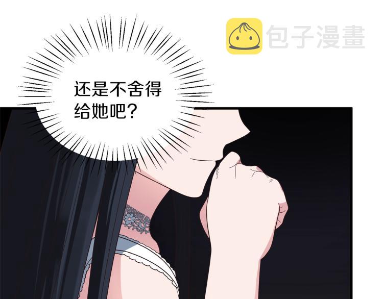 第20话 无法治愈的背叛35
