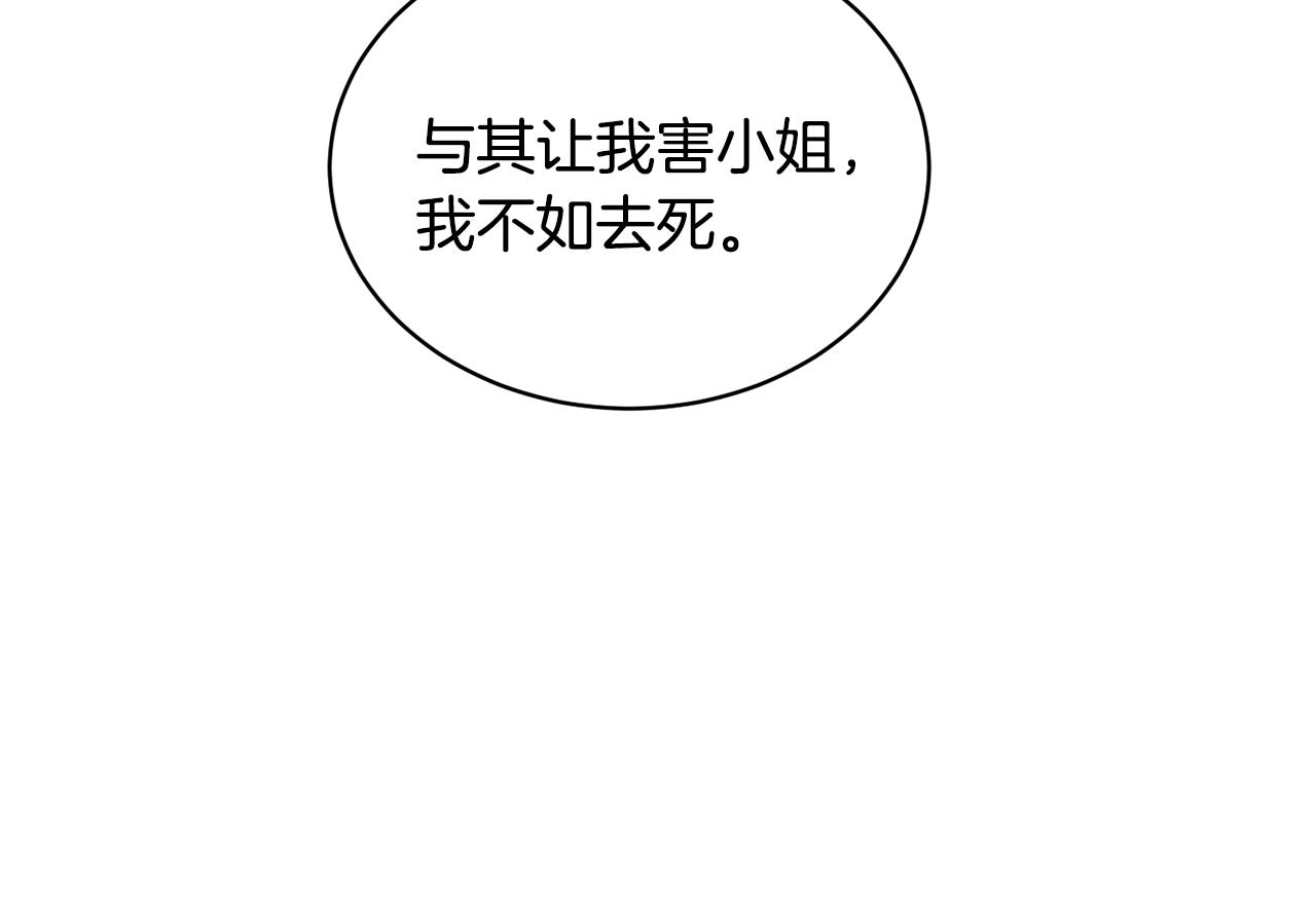 第44话 打太极130