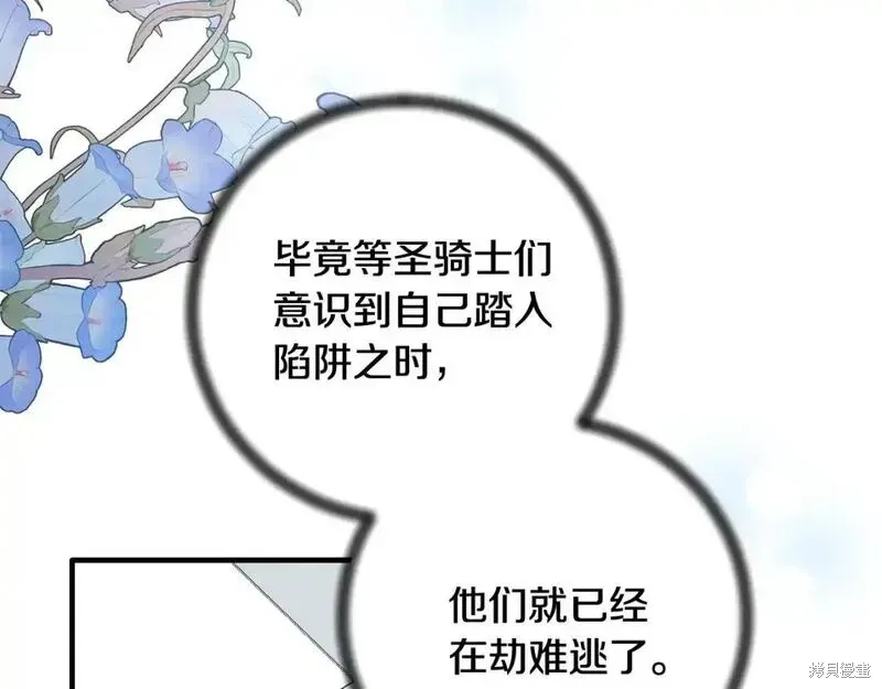 第163话129