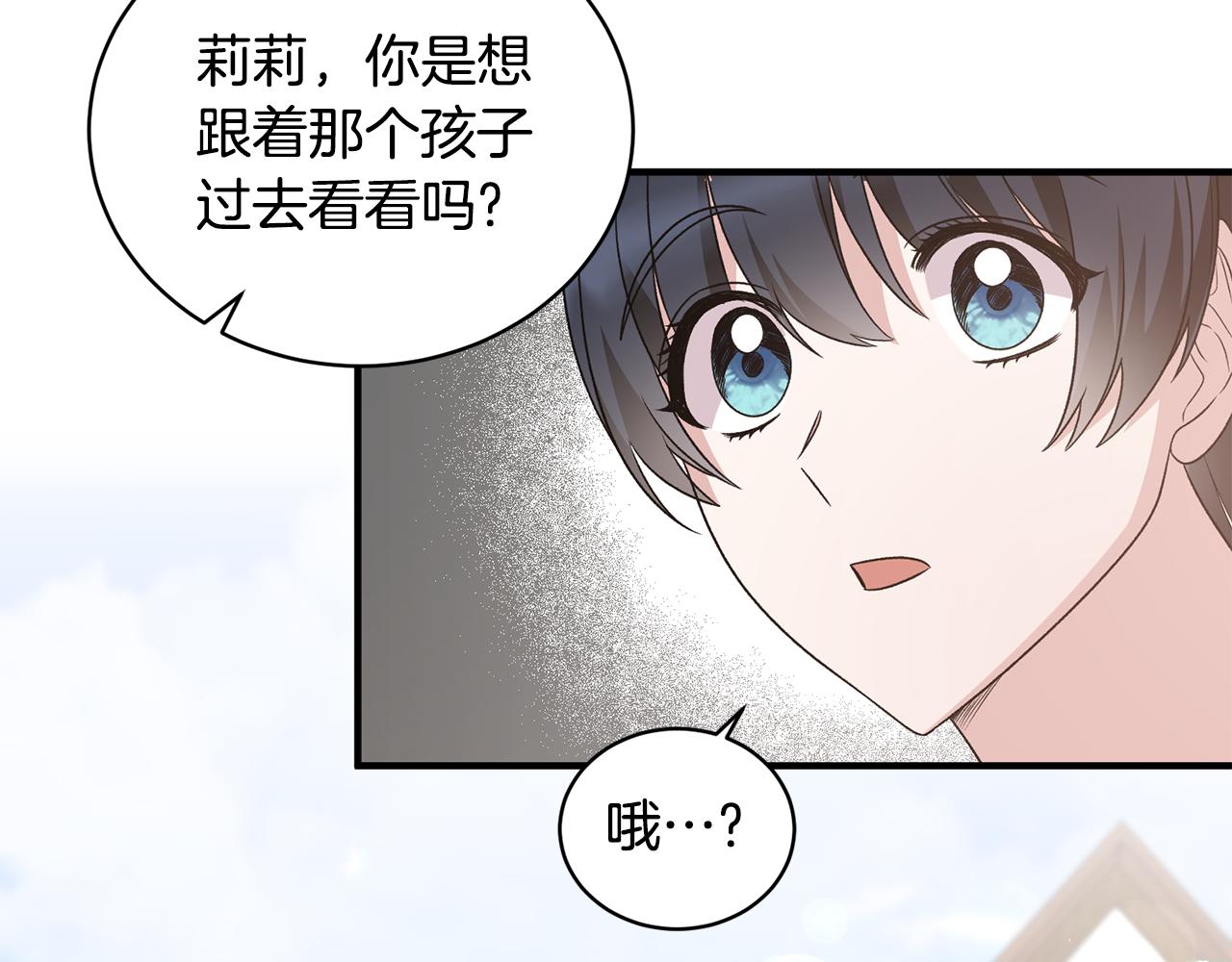 第89话 同款少年114