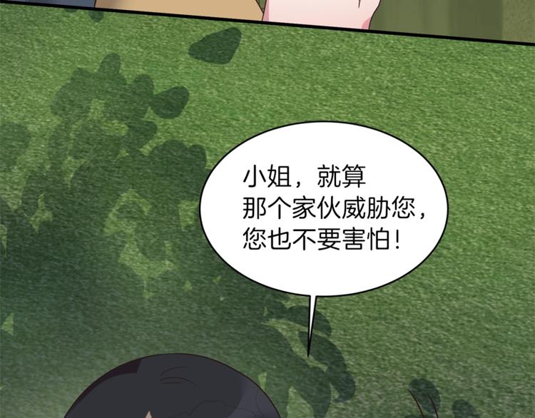 第11话 救世主77