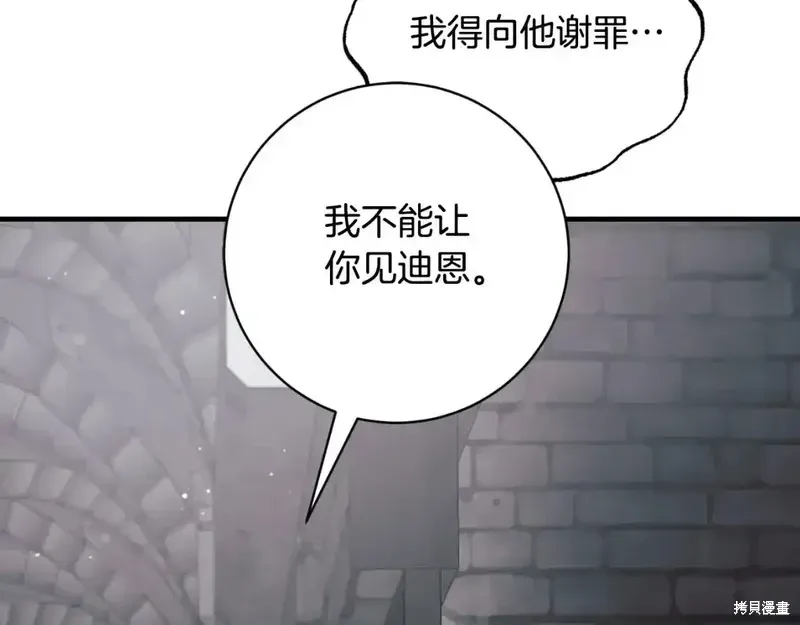 第166话112
