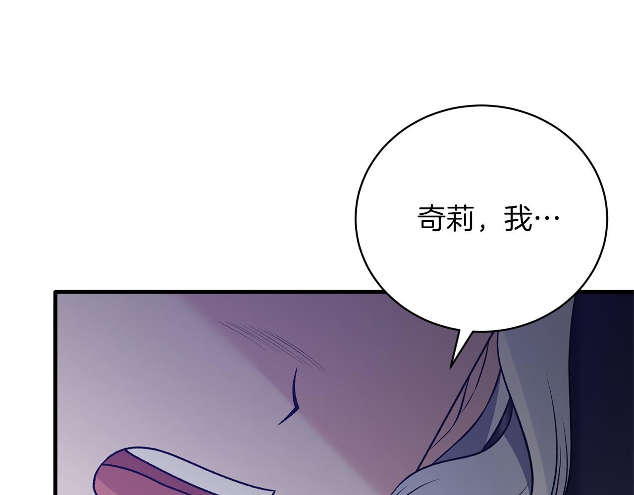 第97话 入宫赴约139