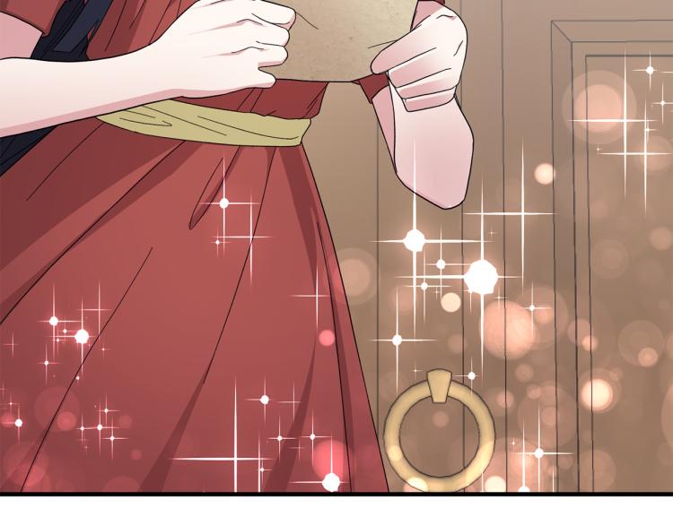 第28话 未婚夫的礼物161