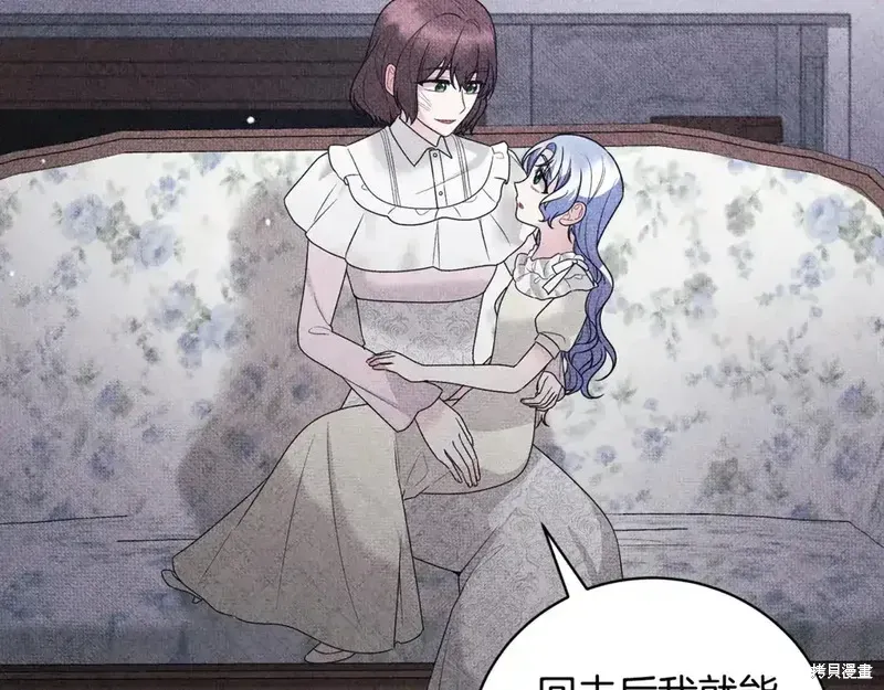 第168话47