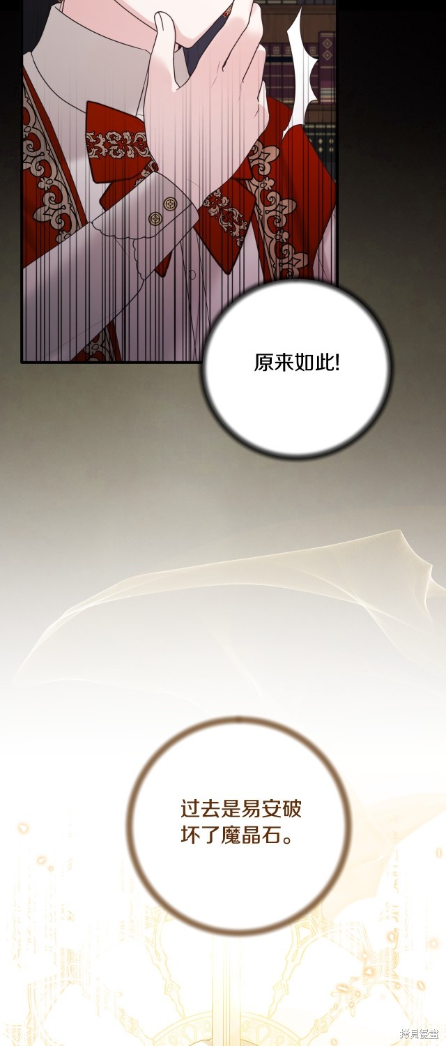 第146话48