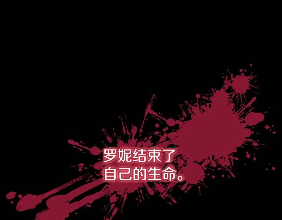 第56话 将计就计25