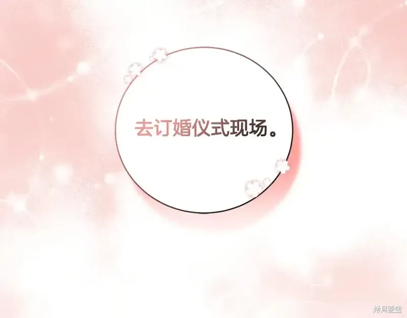 完结篇26