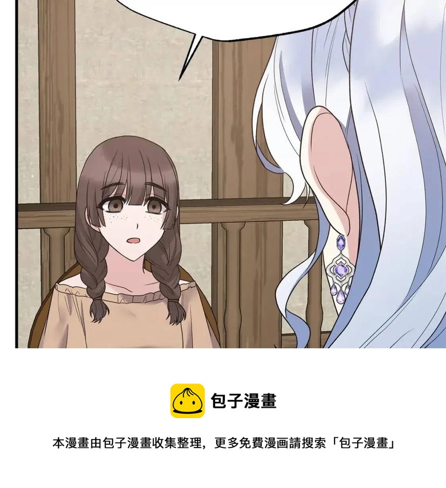 第48话 不能让奸计得逞88