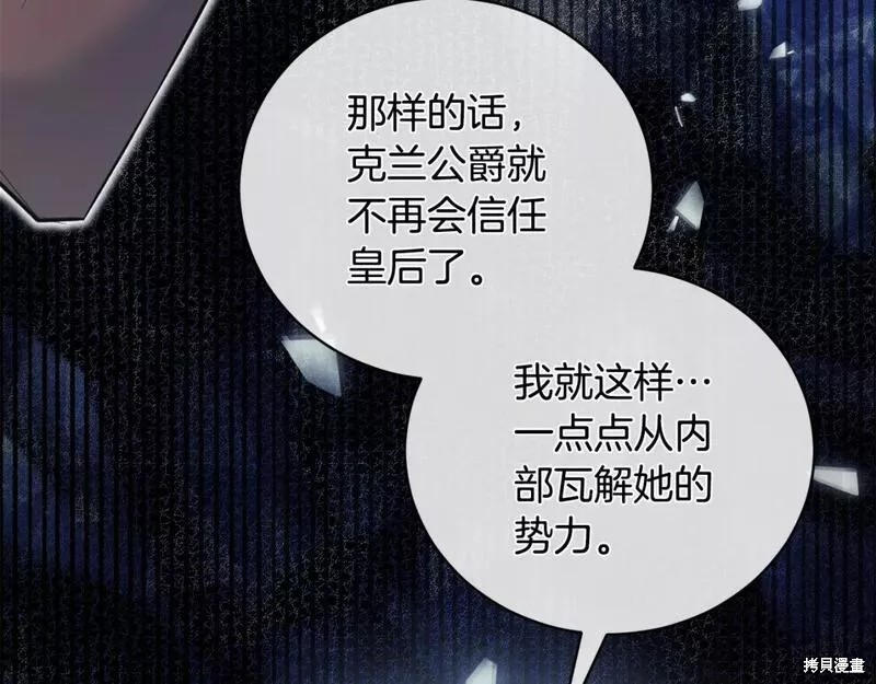 第126话33