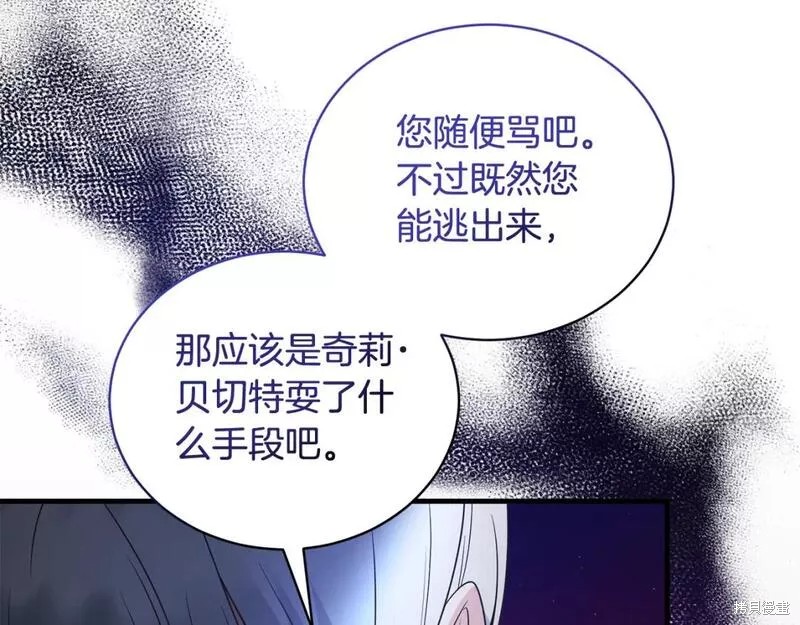 第114话21