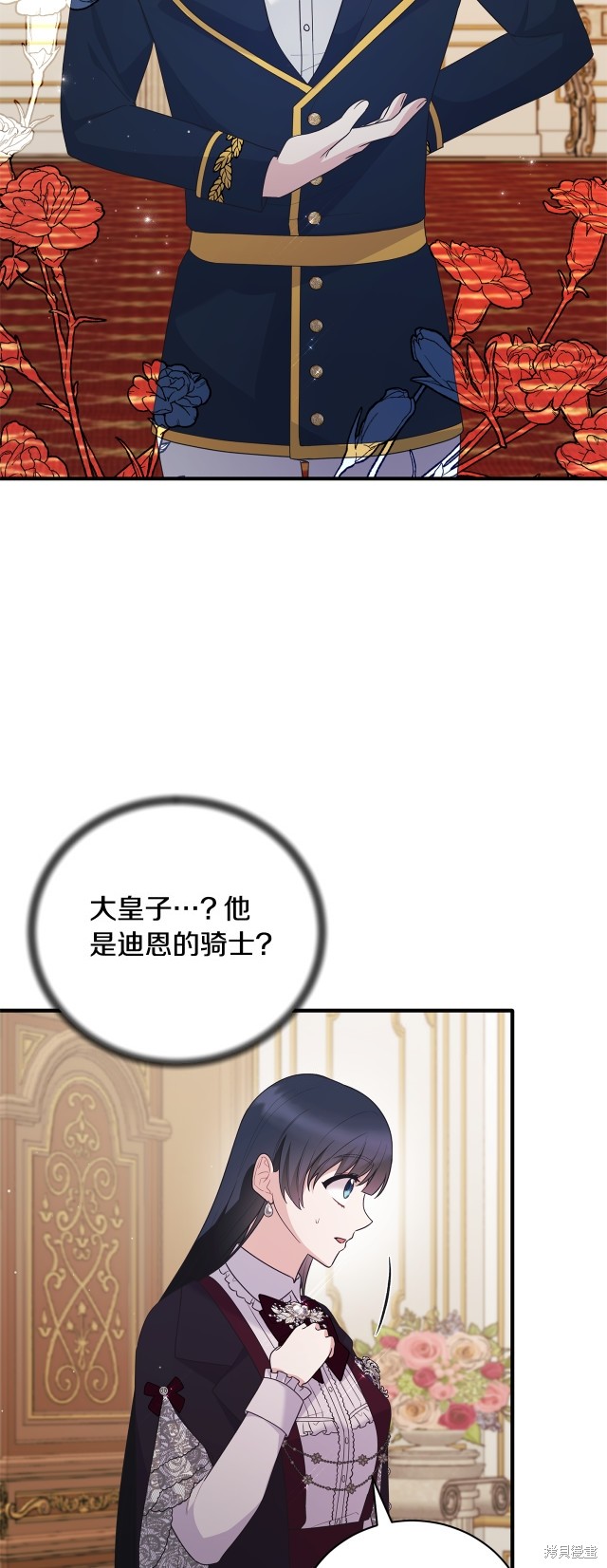 第131话26