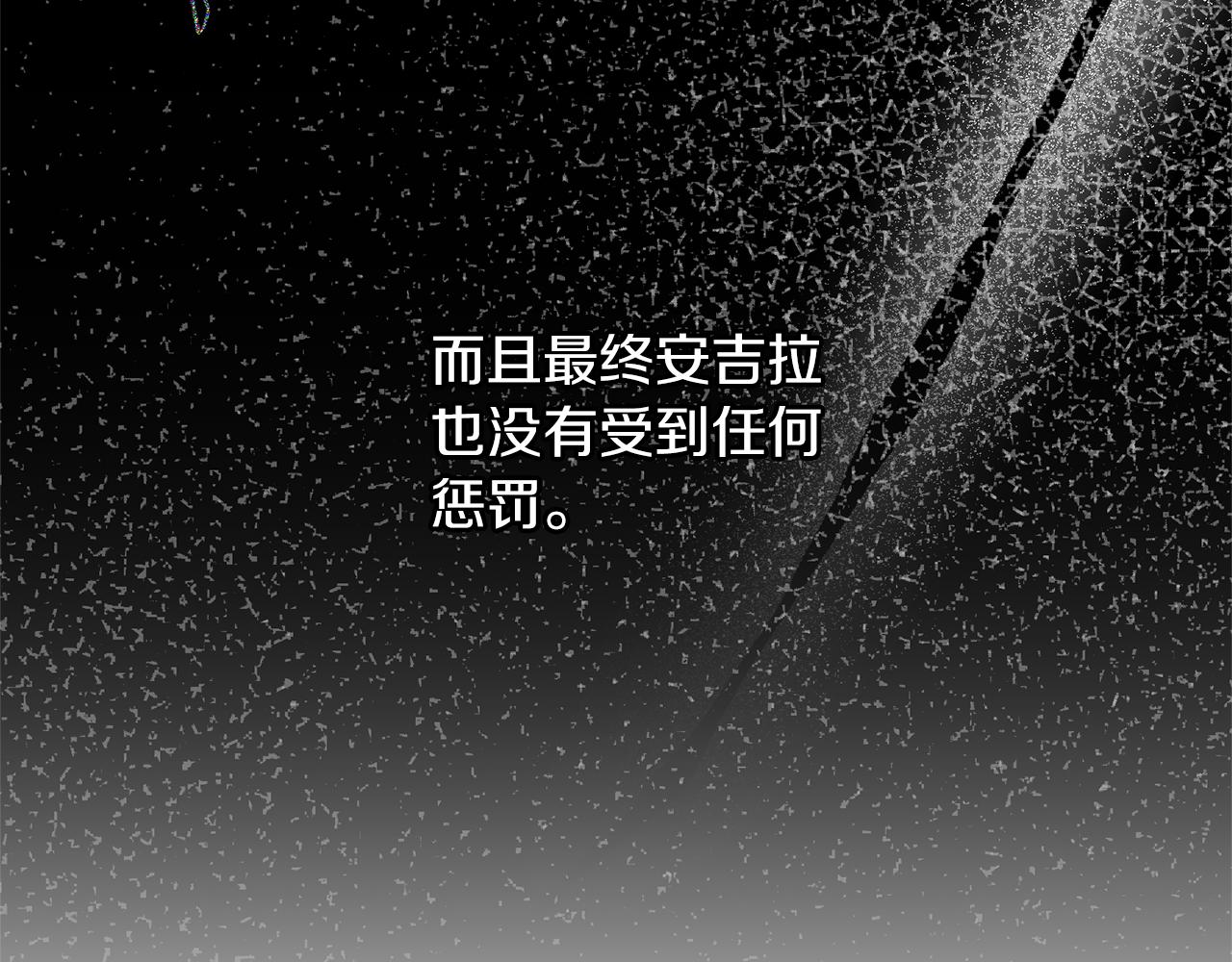 第105话 被推下楼40
