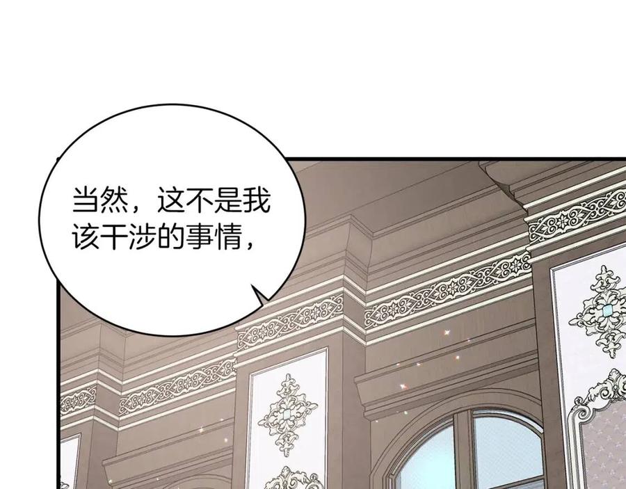 第61话 守护15