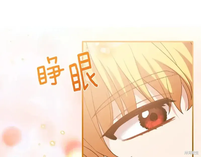 第166话4