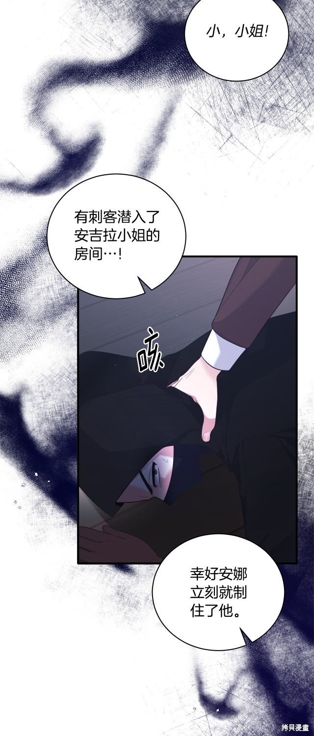 第130话5