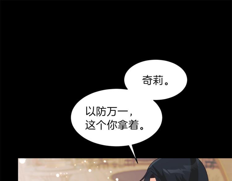 第1话 虚假的天使179