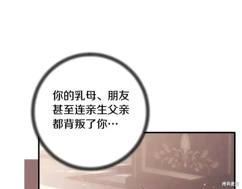 第170话90