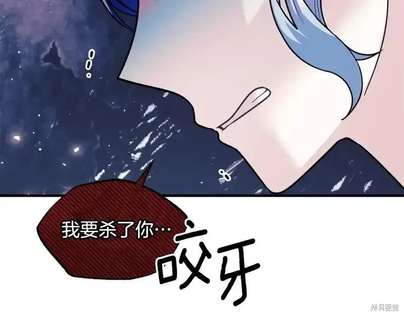 第162话44