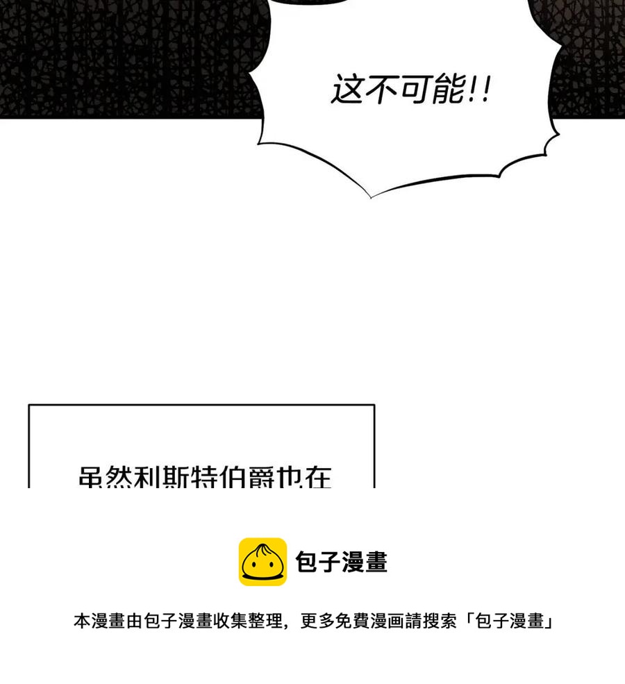第51话 姐妹齐心44