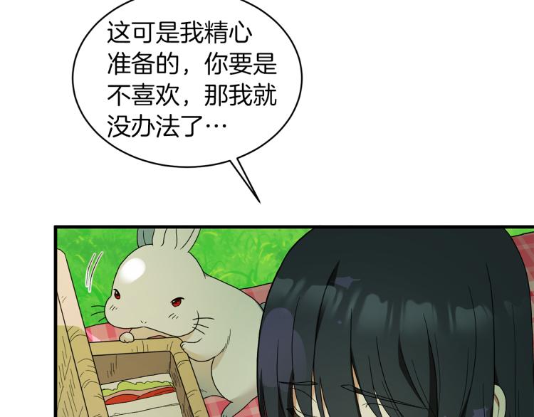 第25话 诬陷失败146