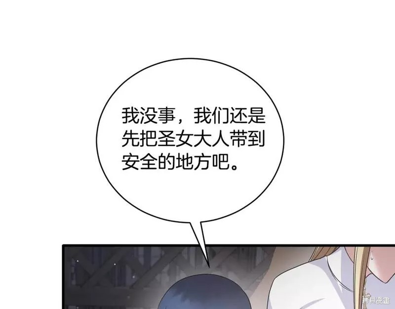 第115话19