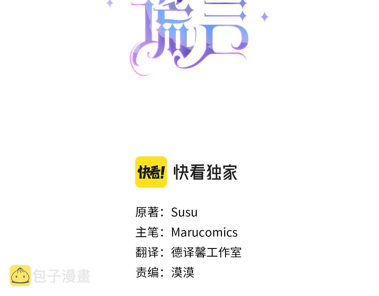 第92话 失去的记忆2