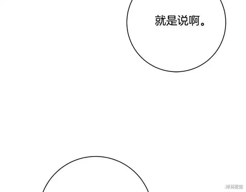 第165话160
