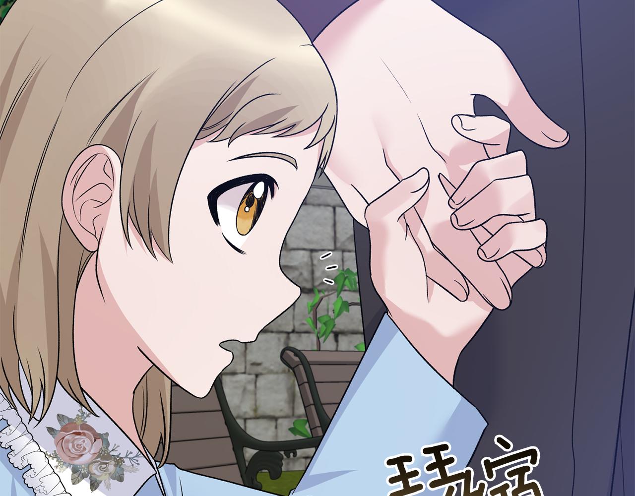 第84话 可疑的药草96
