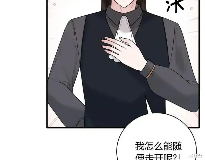 第163话154
