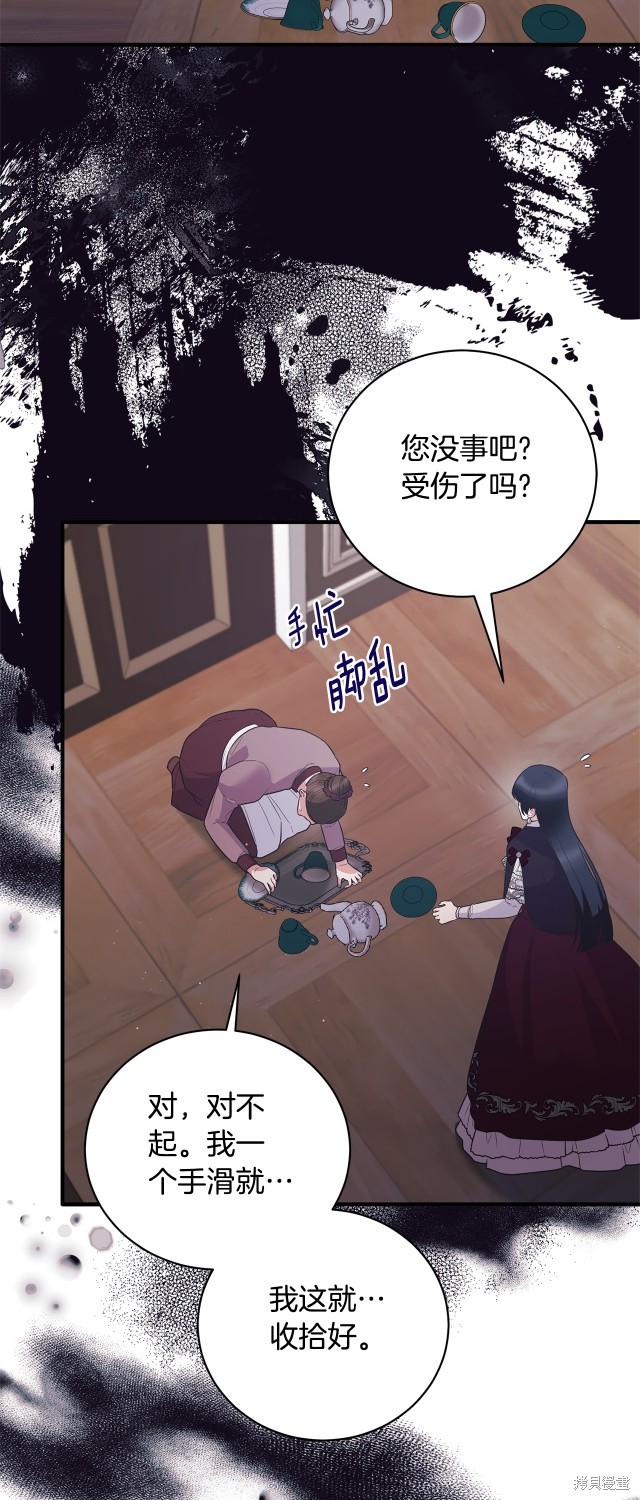 第131话45