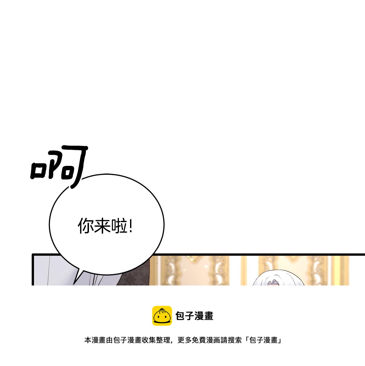 第75话 医疗所30