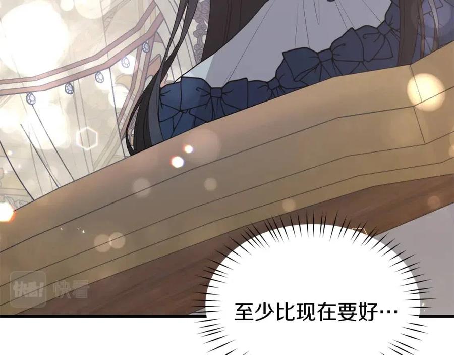 第49话 步步为营71
