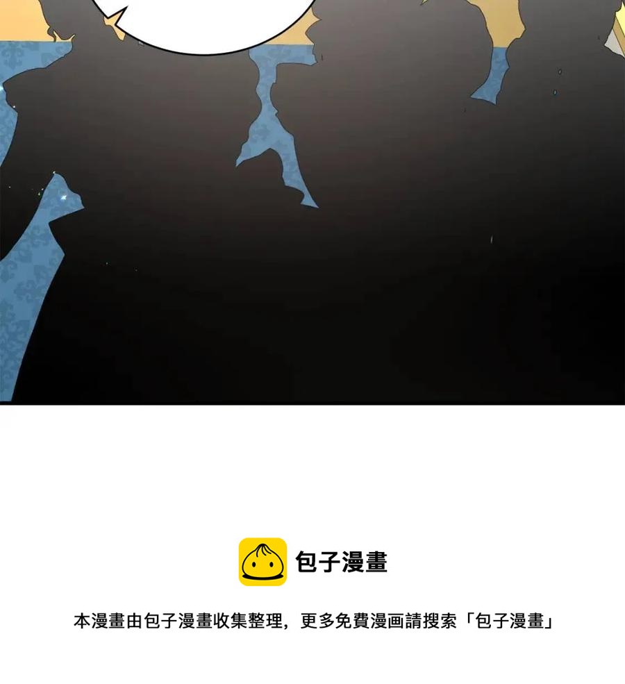 第59话 反将一军36