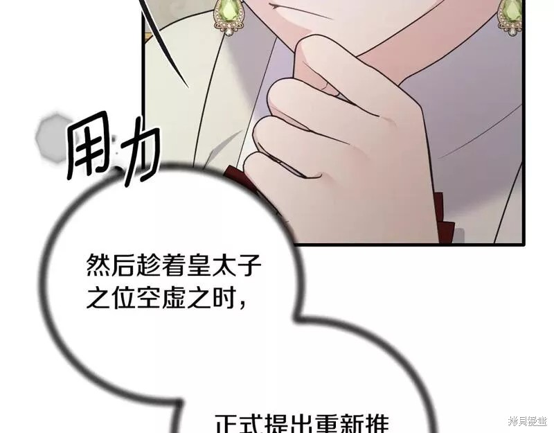 第125话41
