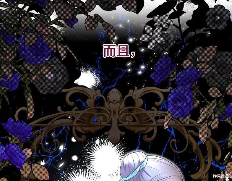 第121话15