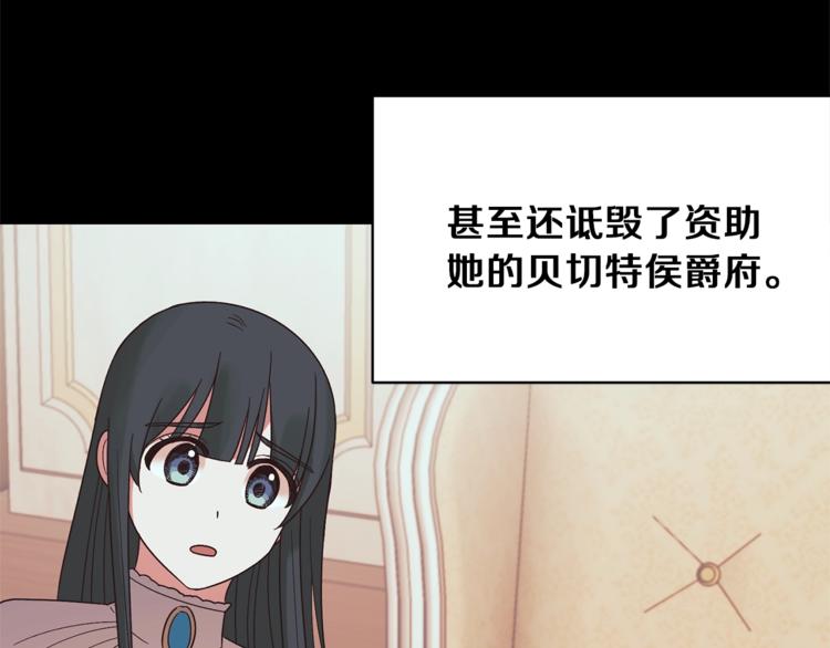 第15话 意外的谎言40