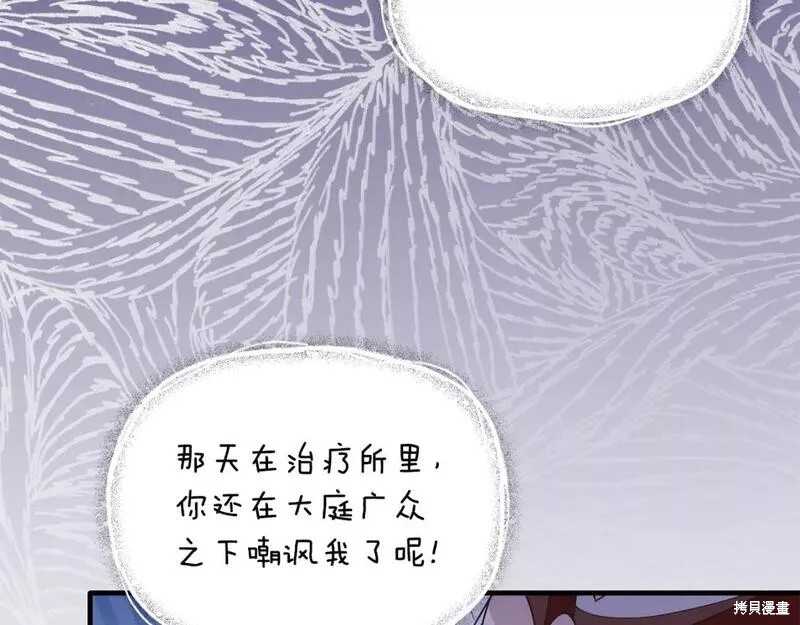 第119话45