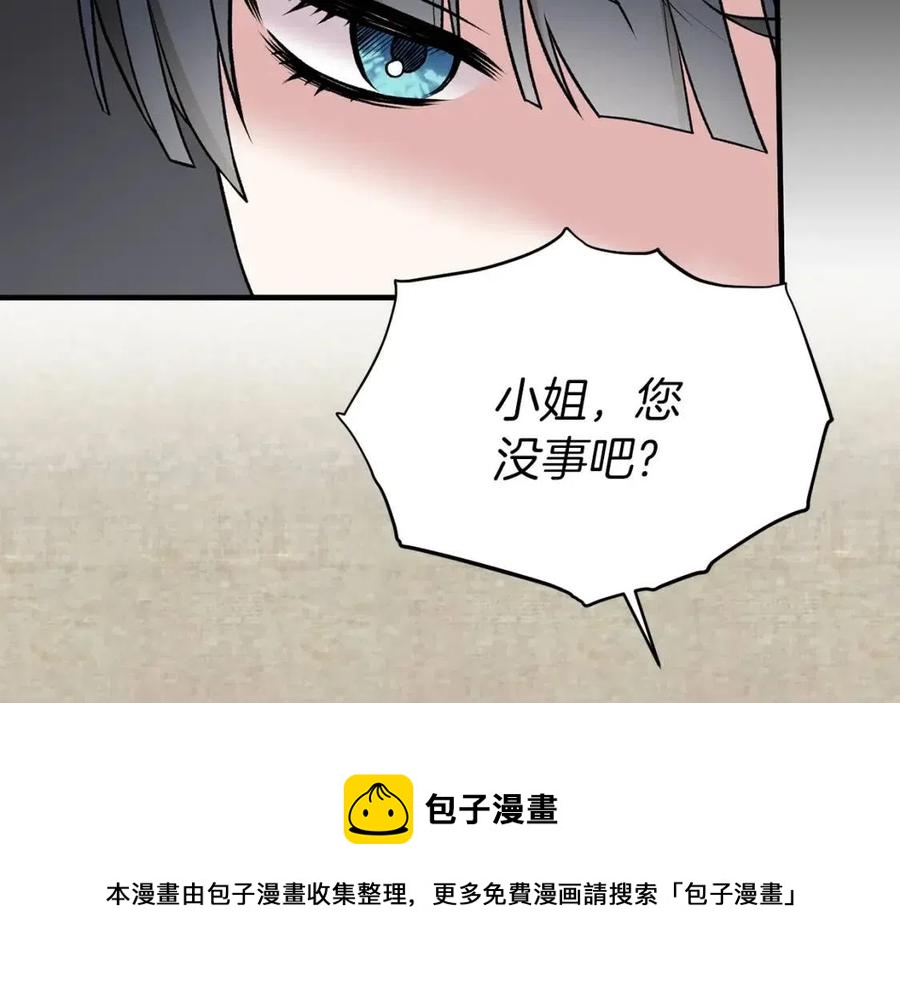 第55话 重要情报144