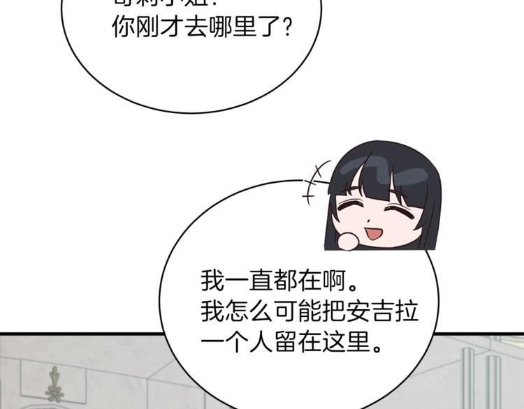 第16话 反击136