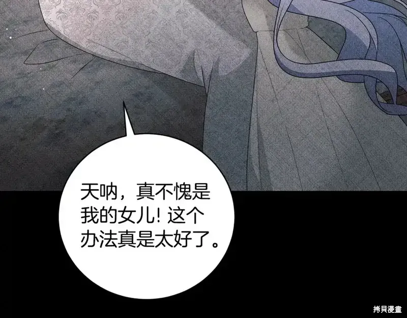 第168话73
