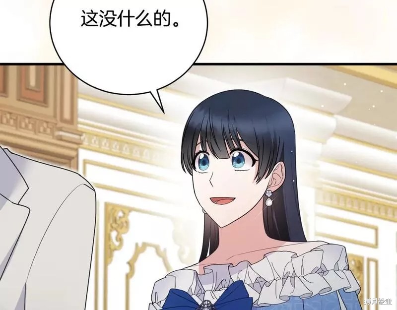 第121话116