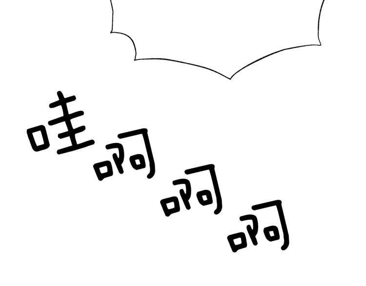 第21话 过分的请求134