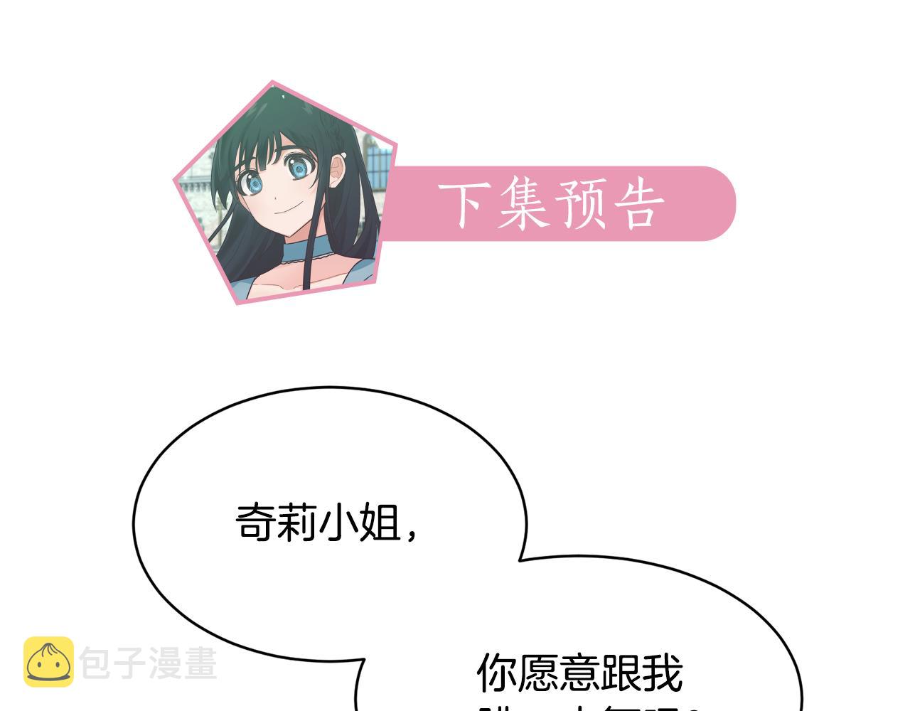 第35话 舞会谜云160