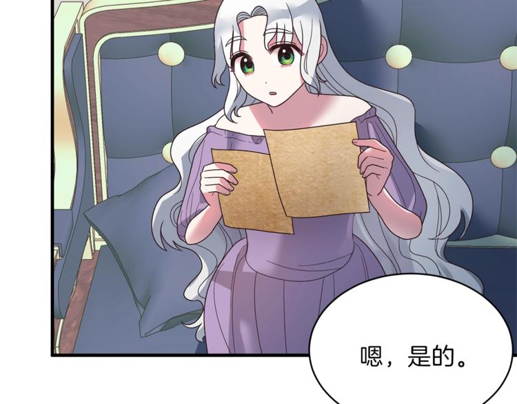 第11话 救世主8