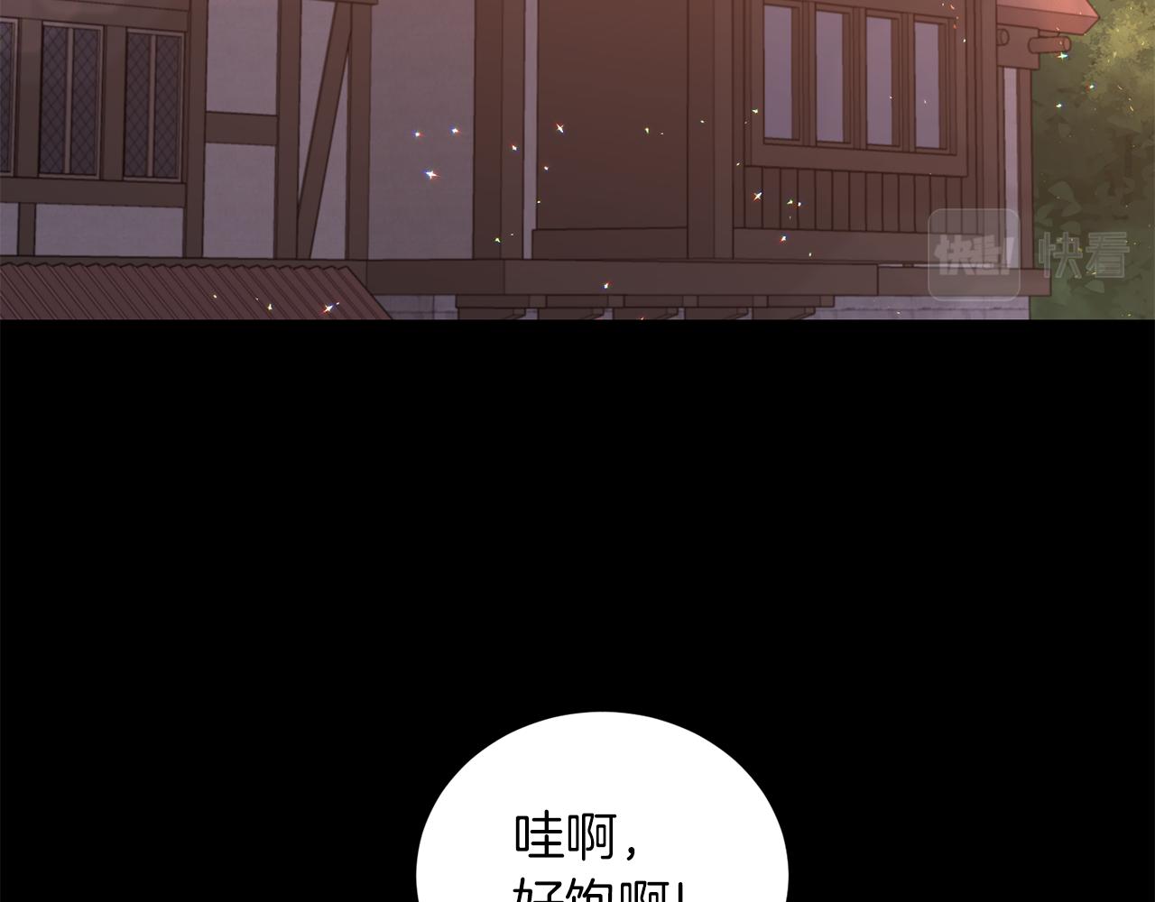 第93话 凶险旅途73