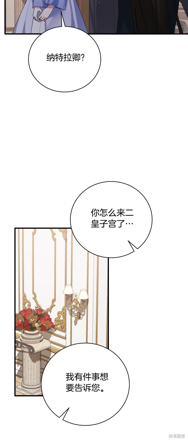 第143话34