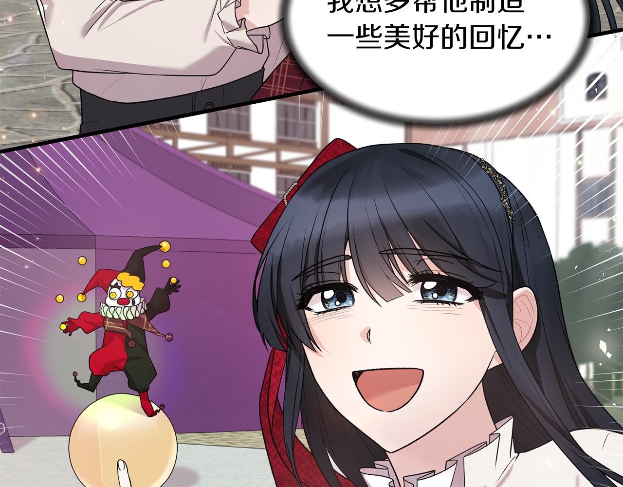 第41话 拯救兔老大15