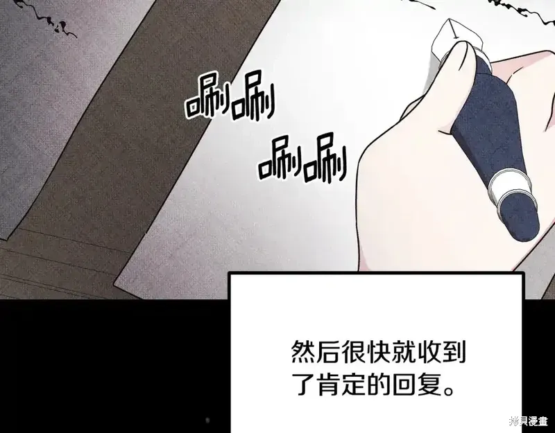 第168话213