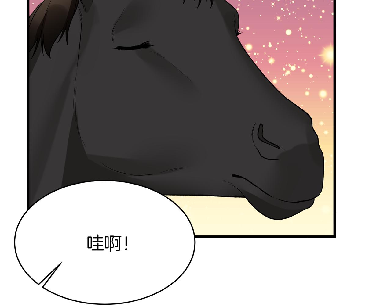 第31话 人以类聚45